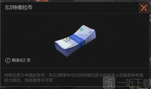《暗区突围势力货币获取途径大揭秘》