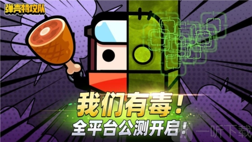 《弹壳特攻队金币使用方法及玩法攻略》