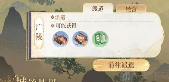 《代号鸢新手速通指南：全面解析代号鸢玩法》