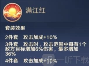 自在西游白骨夫人信物该如何选择白骨夫人信物搭配攻略揭秘