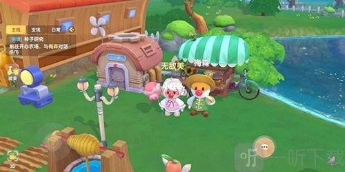 摩尔庄园茶树梅获取攻略：茶树梅种子获取方法大公开