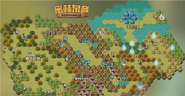 《剑与远征》2022密林泉音攻略分享密林泉音通关路线图全览