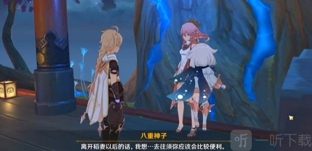 原神草神以及须弥更新时间爆料，原神须弥何时推出？