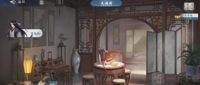 武林闲侠中长安城的通关攻略，长安城任务究竟该如何完成