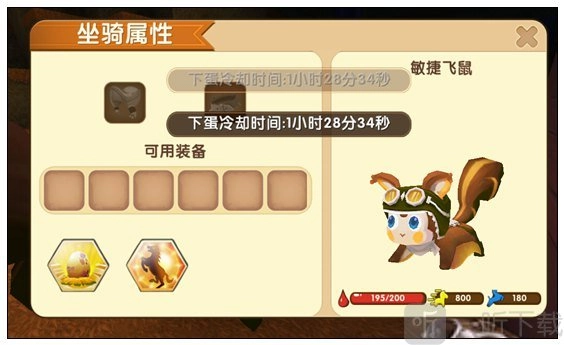 迷你世界坐骑生蛋教程大公开，快来了解怎么生蛋