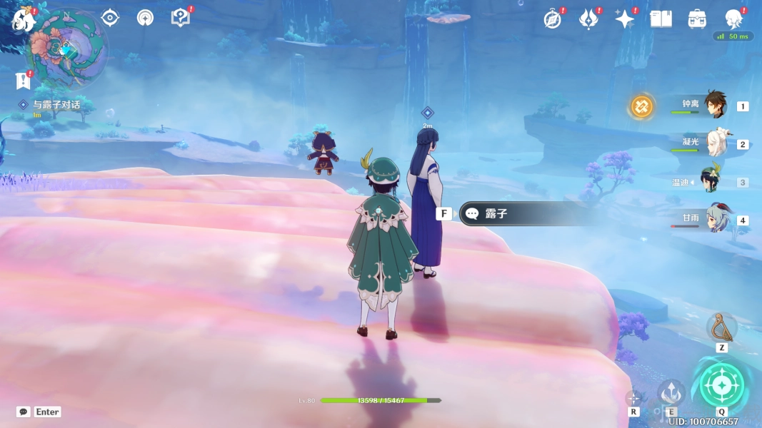 原神止水之潘任务通关攻略原神止水之潘究竟该如何完成