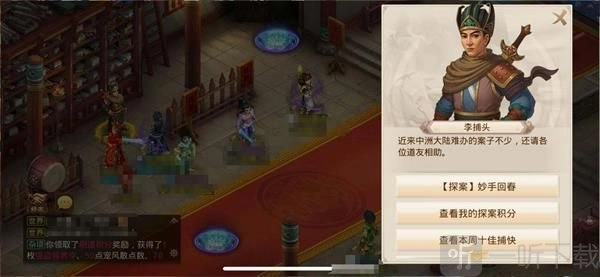 2022年6月6日问道手游妙手回春探案玩法分享，妙手回春探案究竟该怎么玩？