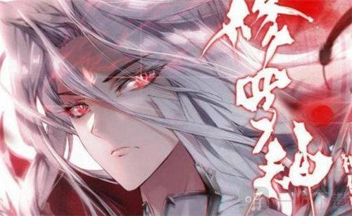 《斗罗大陆》修罗神人物玩法攻略详细介绍