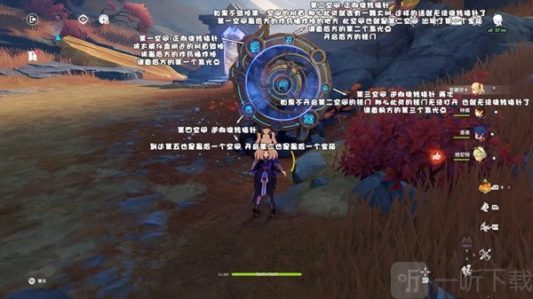 《原神太威仪盘旋转方法及解密流程大分享》