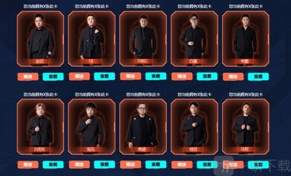 穿越火线锋芒10人口令究竟是什么？锋芒10人口令分享来啦