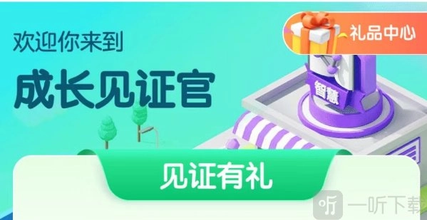 王者荣耀成人礼领取地点及领取方法汇总