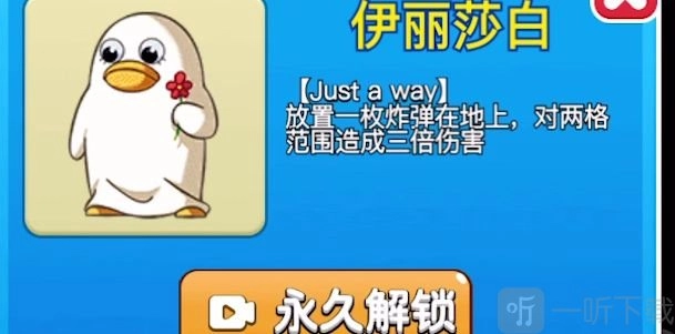 别惹农夫中伊丽莎白与开朗的欧皇获取方式，伊丽莎白皮肤解锁攻略分享