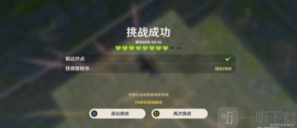原神神工天巧第三关通关方法是什么？神工天巧第三关攻略流程介绍