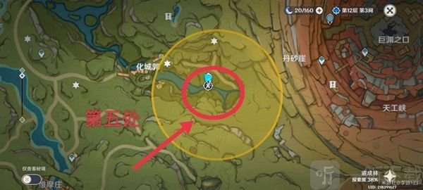 原神秘宝迷踪第五天藏宝地位置在哪？秘宝迷踪藏宝地5位置分享