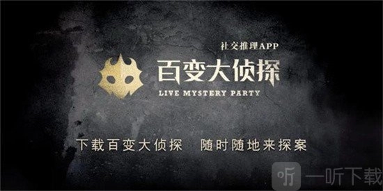 百变大侦探里在江湖飘关卡的通关办法在江湖飘关卡要怎样通关