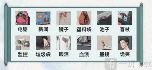 文字脑洞里托尼上线该怎么通关？托尼上线通关攻略来啦