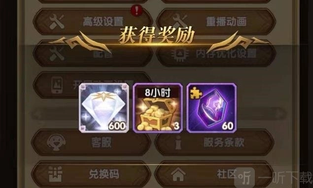 分享剑与远征2022年4月最新100连抽可复制兑换码大全