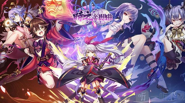 时之幻想曲的CDK礼包码都有啥？CDK礼包码汇总分享