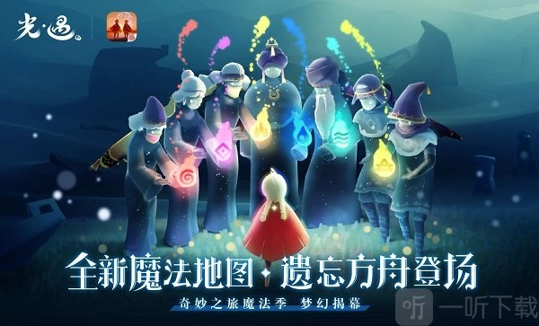 《光遇6.9复刻先祖位置全览6.9复刻先祖兑换表具体详情》