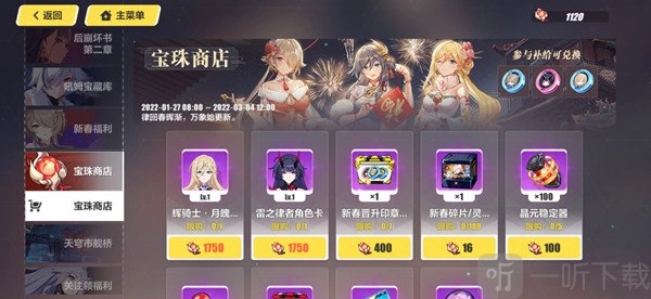 创造与魔法旋岚草的刷新时间是多久，还有它的位置分布图在哪