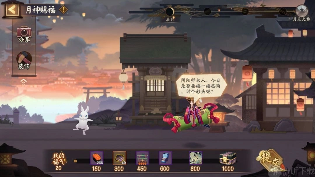 阴阳师中送别旅人的善舞角色是谁？送别旅人的善舞答案全攻略