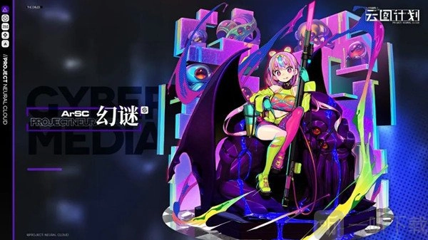 《少女前线云图计划幻谜培养探讨：是否值得培养及相关建议与测试数据分析》