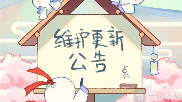 《阴阳师6月8日更新内容全汇总及详细说明》