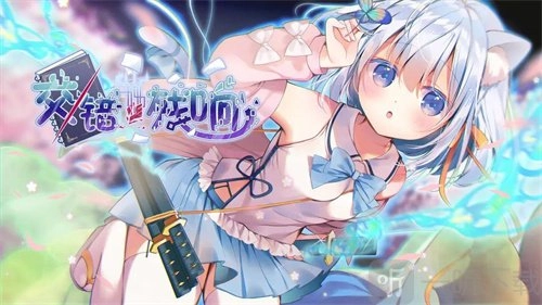 交错残响色纸获取方式大揭秘，教你如何获得色纸