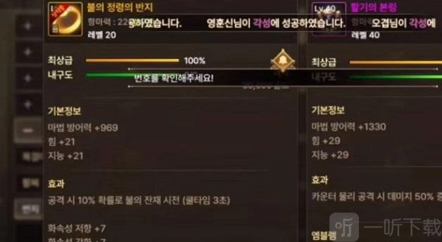 dnf手游韩服骨戒产出地图有哪些？韩服骨戒高爆率地图推荐分享