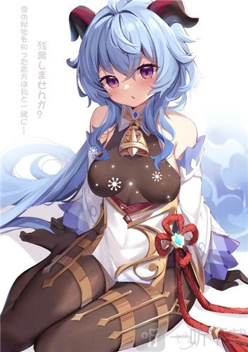 分享原神甘雨长弓燧龙的免费高清全彩本子