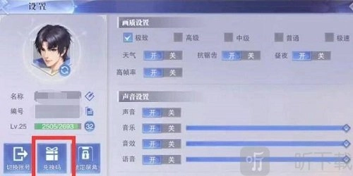 2022最新斗罗大陆魂师对决50连抽礼包码