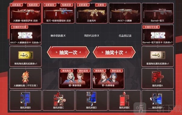 2022年CF枪娘活动的链接是什么？穿越火线枪娘活动地址一览