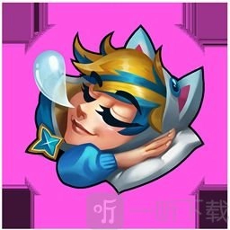 《英雄联盟手游睡衣守护者活动玩法及系列皮肤预定规则分享》
