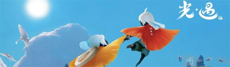 光遇破碎季毕业物品该怎么兑换？破碎季毕业道具兑换表来啦