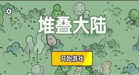 堆叠大陆旅行马车的用途、获取方法及作用全分享