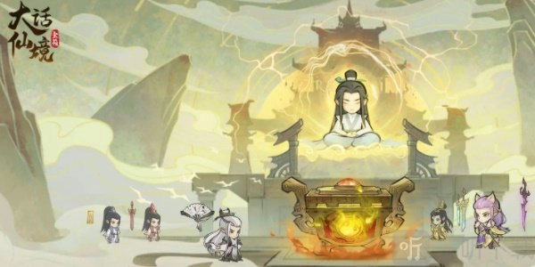 《大话仙境手游》最新礼包兑换码分享！公测礼包码大汇总