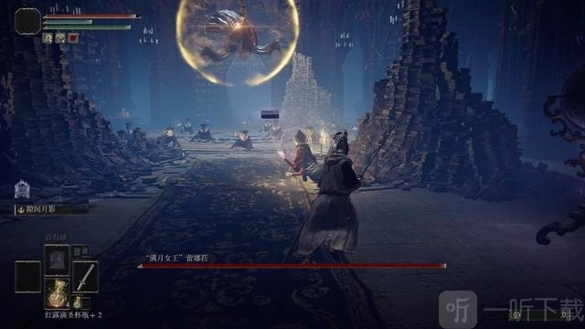 艾尔登法环中满月女王该怎么打？满月女王boss的通关打法攻略在此