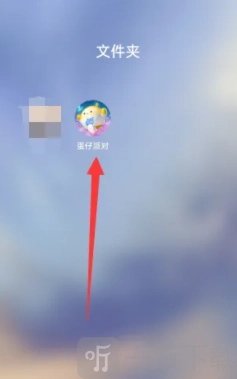 蛋仔派对渠道服该如何解绑？渠道服解绑攻略在此