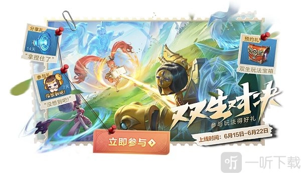 《王者荣耀无双令获取方法全面介绍与推荐，教你如何获取无双令》