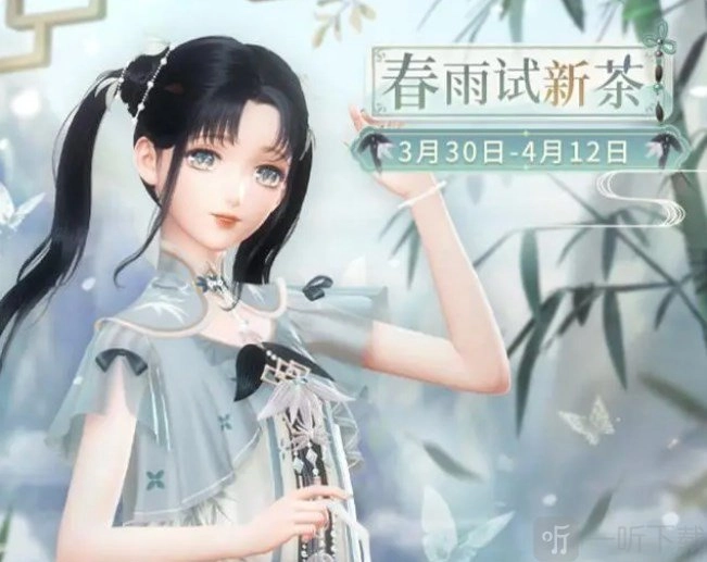 《闪耀暖暖之“夜空中的心愿”搭配指南与高分搭配攻略》