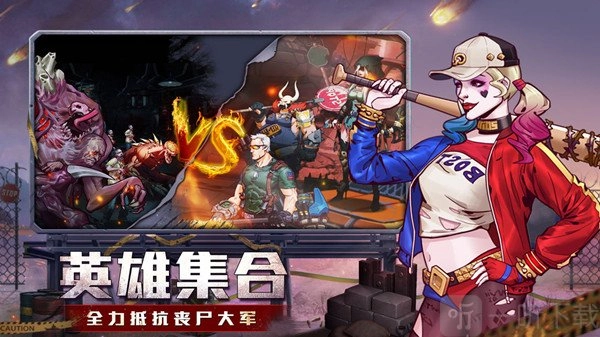 坍塌世界兑换码有哪些？兑换码一览及使用方法分享