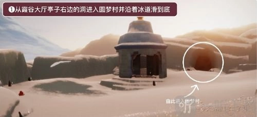 《光遇表演季向导先祖位置全解析，表演季向导先祖究竟在何处》