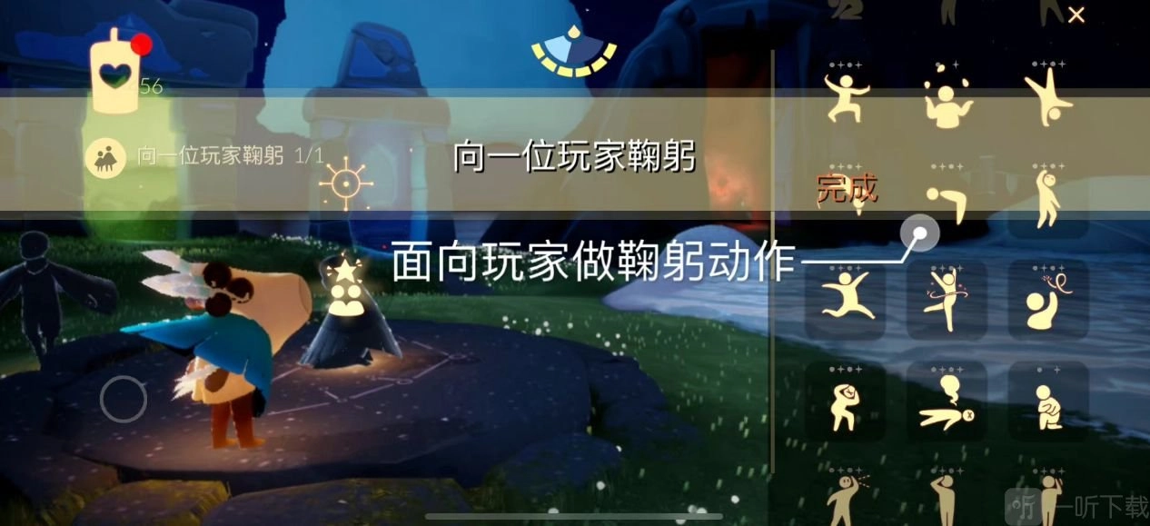 光遇9月10日每日任务该如何完成？9月10日每日任务攻略大分享