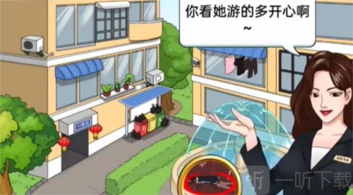 《进击的汉字》天价物业关卡该如何通过？天价物业通关攻略来啦