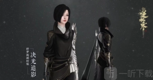 《逆水寒手游职业怎么选？各职业优劣分析攻略》