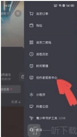抖音大众评审员能不能赚钱呢？大众评审员要如何申请？