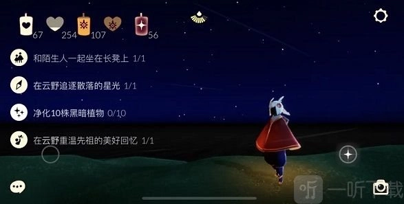 光遇1.13复刻先祖在什么位置？光遇1.13复刻先祖位置详细情况一览
