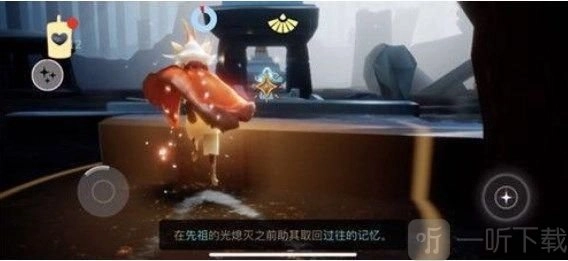 光遇8月11日复刻先祖在什么地方8月11日复刻先祖位置在哪