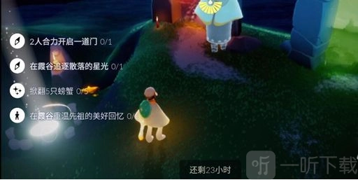 光遇8月11日任务该如何通过？8月11日每日任务完成方法大分享