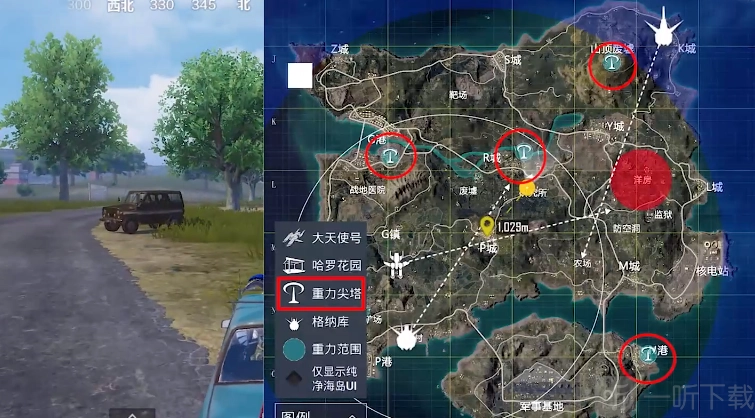 和平精英重力尖塔的作用是什么？和平精英重力尖塔该怎么使用？